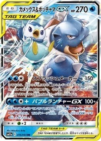 ポケモンカードのboxについてです 1パック150円のシリー Yahoo 知恵袋