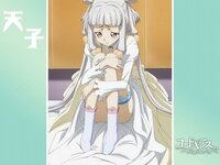 コードギアスの天子様はかわいいですか 可愛いと思いますよ 天子様の声をあ Yahoo 知恵袋