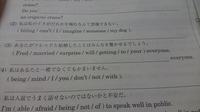 あなたがフレッドと結婚したことはみんなを驚かせるでしょうを英語で並び Yahoo 知恵袋
