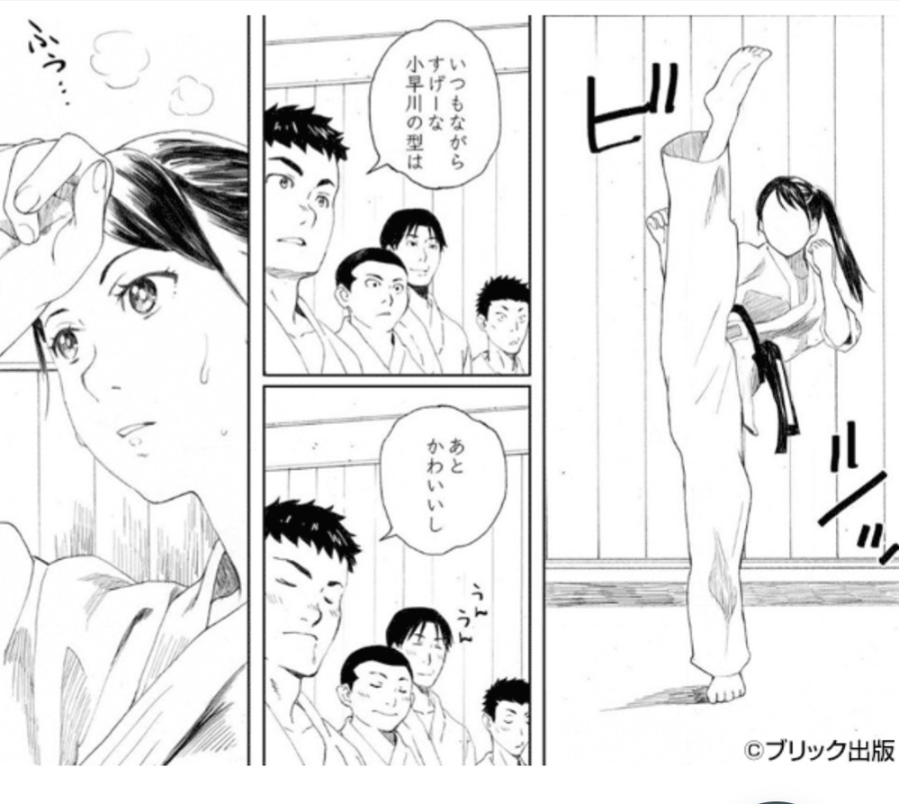 千春　関西援交 たまたま見てたネットニュースに - 広告で入ってた漫画なのですがこの... - Yahoo!知恵袋