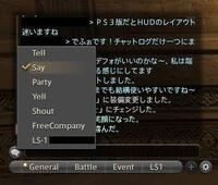 Ff14設定についてです Padプレイでのこの表示の出し方を教 Yahoo 知恵袋