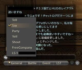 Ff14をやってる初心者です 8人ptのidに行きたい時fc Ls Yahoo 知恵袋