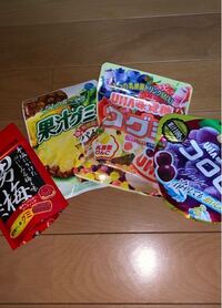 グミの魅力ってなんだと思いますか 私はお菓子の中でも特にグミが大好 Yahoo 知恵袋