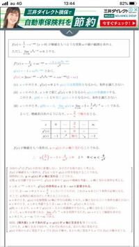 英語で目的や目標 夢までの 過程を楽しめ のかっこいい言い回しや捻った言い Yahoo 知恵袋