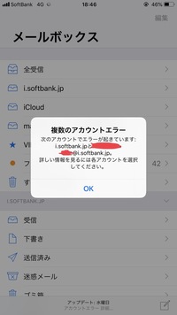 I Softbank Jpのメールを開くとこういうのが出てきますが Yahoo 知恵袋