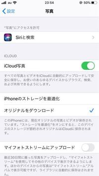 Iphoneに入っている写真が勝手にパソコンに入っているのですがなぜですか Yahoo 知恵袋