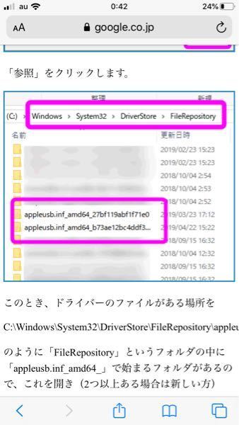 Windowsのパソコンにitunesをインストールしてiphoneにcdから Yahoo 知恵袋