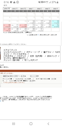 ホテルのドライヤーで感電しました 賠償はしてもらえますか 高級 Yahoo 知恵袋