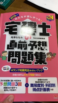 Mosの試験では 前の問題に戻ることはできないのでしょうか Yahoo 知恵袋