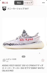 今度 大阪の南堀江にあるスニーカーショップskitでnikeの Yahoo 知恵袋