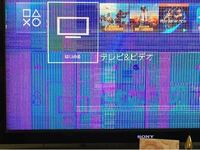 Ps4を使っているとよくブツブツと音が出て画面が黒く点滅した Yahoo 知恵袋