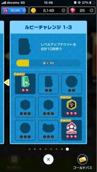 マリオカートツアーでレベルアップチケットを使うのはこの中のキャラで Yahoo 知恵袋