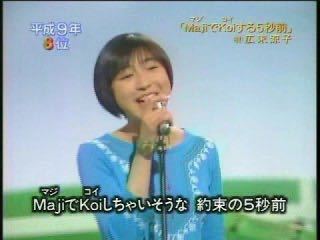 広末涼子が灰皿にう○こをしたって本当でしょうか？本当なら画像や動 