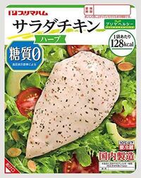 普通のサラダチキンってスーパーで買うと何円くらいしますか 0円前後 Yahoo 知恵袋