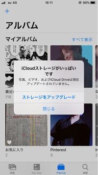 動画作成で情熱大陸のロゴを使用するには 動画を作成しようと思い 情熱大 Yahoo 知恵袋