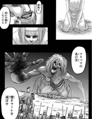 進撃 の 巨人 4 コマ 漫画 壁紙トレンド浦和レッズhd