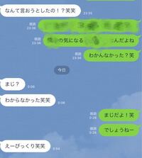 向こうからラインを追加して来て色々話して 周りの子にも絶対いけるよ Yahoo 知恵袋