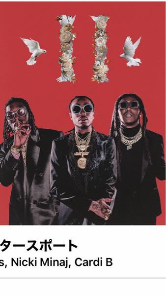 海外ラッパーなどが着ているスーツ ベロア生地 かベルベットスーツ かわかりませ Yahoo 知恵袋