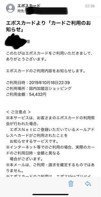 エポスカードのご利用可能額は勝手に増額されることはありますか Yahoo 知恵袋