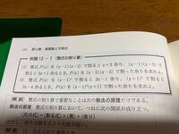 虫食いの割り算の問題です ４桁 ２桁の割り算で ５ ３ Yahoo 知恵袋
