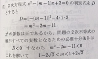 不等式x 2 Y 2 Z 2 Ax Y Z が全ての実数x Y Yahoo 知恵袋