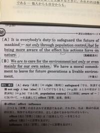 基礎英文問題精講の音読について質問です 現在高一でこの春から二年 Yahoo 知恵袋