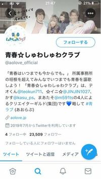 最近twitterでyoutuberのスカイピースが嫌いってみんな言 Yahoo 知恵袋