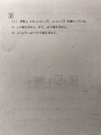 18年11月の高1の進研模試の過去問です 解答が無く 困っ Yahoo 知恵袋