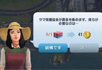 シムシティ Simcity で上手にシムオリオンをためる方法を Yahoo 知恵袋