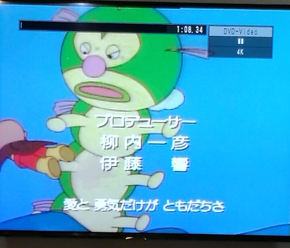 メルカリで、DK公式アカウント2というところから購入して頂きまし