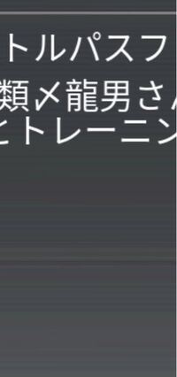 荒野行動の文字です これは英語ですか なんという意味なんでし Yahoo 知恵袋