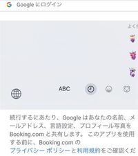 Ipadのキーボードの位置が ズレてしまって戻らなくなりました Yahoo 知恵袋