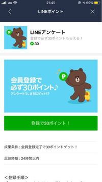 最近新しく出たlineクイズ占いの答え教えてくれませんか ラ Yahoo 知恵袋