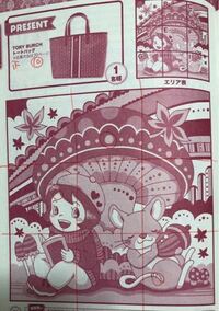 ボカロ好きの方に質問です最近スイートマジックを聞いていて疑問に思 Yahoo 知恵袋