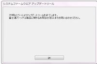 富士通のゲームパックのコピーの仕方を教えて下さい またはダウンロードの仕方を Yahoo 知恵袋