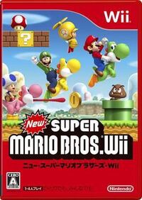 Wiiにあるデータを別のwiiに移す事は出来ないのですか A Yahoo 知恵袋