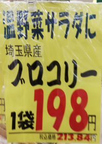 ケーキの上などによく飾る ハーブなどは どこに売っていますか Yahoo 知恵袋