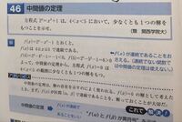 数学についてです W オメガ とゆうのが本当に意味が分 Yahoo 知恵袋