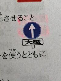 自動車免許の学科試験の点数は 調べることはできないですか Yahoo 知恵袋