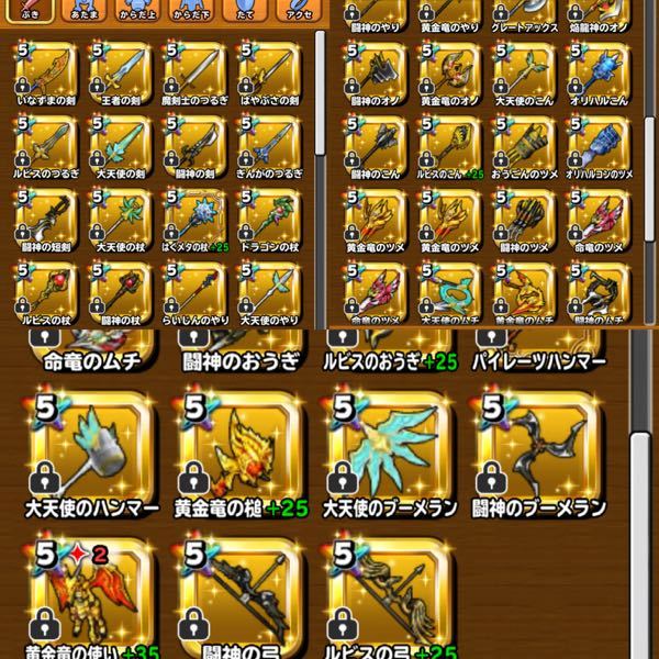 時空術士 に関するq A Yahoo 知恵袋