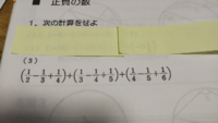 850円の25 Upっていくらになりますか 計算のしたかも教え Yahoo 知恵袋