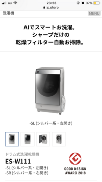 スターウォーズのチノ リブラ サガリについて この言葉 最近初 Yahoo 知恵袋