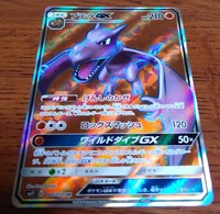 ポケモンカードで Gxとexの同じ名前のカードがあるとします その場合 Yahoo 知恵袋