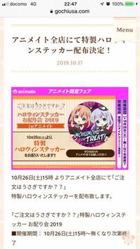 ご注文はうさぎですか はなぜ人気なんですか 1話見ましたがただのほのぼのアニメ Yahoo 知恵袋