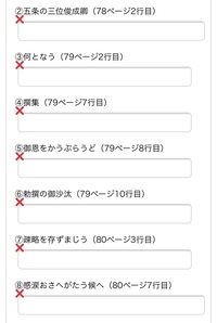 古文の問題です 現代仮名遣いお願いします 中学の問題です 急いで Yahoo 知恵袋