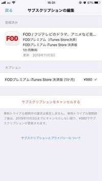 電池切れの時の電話について相手のiphone Docomo の電池が切れている Yahoo 知恵袋