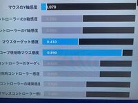 Ps4 フォートナイト 感度 フォートナイトの画質…PC版とPS4版では、違いがありますか