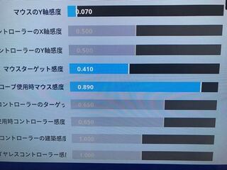 最も欲しかった フォートナイト 設定 Ps4 ゲーム画像無料