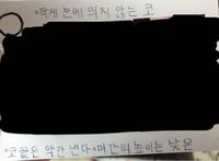 ハングル語 チンチミアも本当にという意味ですか 韓国ドラマで本当にという字幕 Yahoo 知恵袋