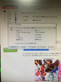 最新版の太鼓さん次郎ダウンロード方法を教えて下さい 最新版の太鼓さん次郎 Yahoo 知恵袋